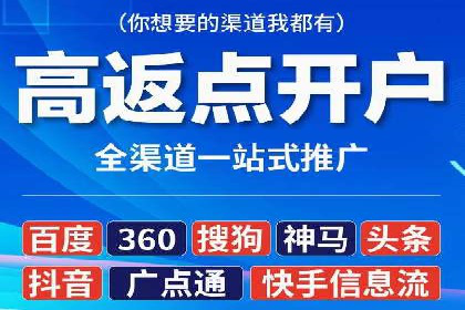 某地区百度推广代理商的业绩突破案例