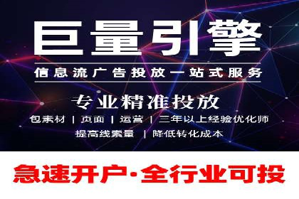 百度推广代运营的成效评估与持续优化
